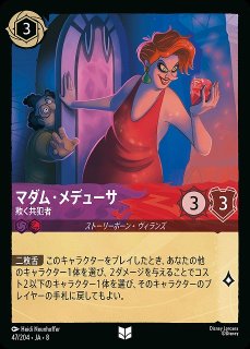 ロルカナ】ライノ 16分の1はオオカミ〔Foil〕【C】JA・8・015[15/204