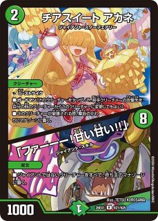 WS】ハーフエルフの少女 エミリア【RR】RZ/S46-061ヴァイス