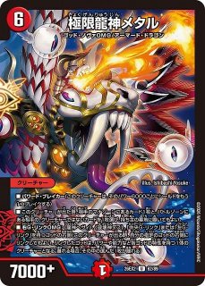 遊戯】幻獣王ガゼル【ノーマル/通常】AC03-JP031遊戯王OCG:通常 - 通販