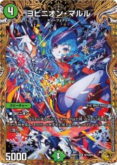 DM】同期の妖精/ド浮きの動悸【金トレジャー/SP/R】26RP2 SP4/SP5 - C