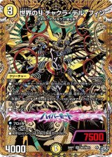 通販ならカードラボ！