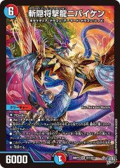 スリーブ】Shadowverse EVOLVE 公式スリーブ Vol.6 Shadowverse EVOLVE