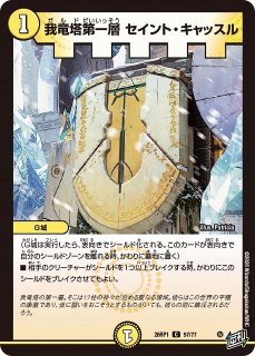OP】しらほし【SR/パラレル:☆】OP12-102ONE PIECE CARD GAME OP】しらほし【SR/パラレル:☆】OP12-102ONE PIECE CARD GAME