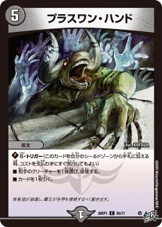 遊戯RD】黙する死者【ノーマル/魔法】RD/SD0A-JP033遊戯王ラッシュ