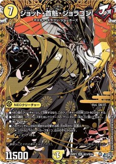 DM】完璧団長 オーパーツ銃【秘/SR】26RP2 秘10/秘24 - C-labo OnlineShop