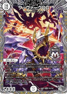 DM】天彩の精霊ミルディアス【金トレジャー/SP/R】26RP2 SP5/SP5 - C