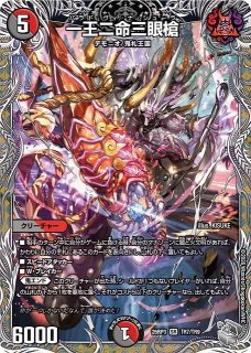 遊戯】フルール・ド・バロネス【アルティメット/☆10】RC04-JP035