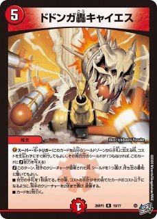 遊戯RD】憑依装着ーウィン【オーバーラッシュレア/フュージョン】RD