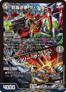 遊戯RD】E・HERO ネオス【ノーマル/通常】RD/SD0B-JP004遊戯王