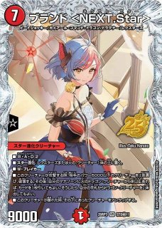 DM】サザンの天宝【STD/C】26RP1 STD2デュエルマスターズ - 通販は