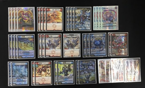 画像1: 【DM】火水クラッシュ覇道 デッキ (1)