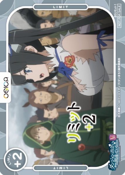 画像1: 【オシカ】リミットカード(ヘスティア)【-】[ダンまちV](L1) (1)