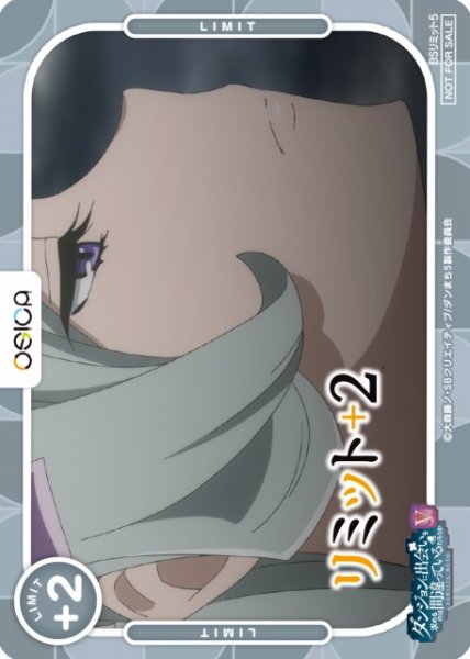 画像1: 【オシカ】リミットカード(フレイヤ)【-】[ダンまちV](L5) (1)