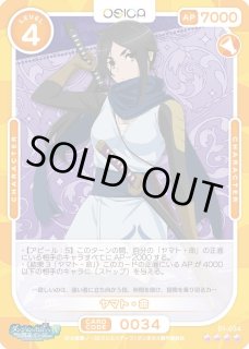 オシカ】ダンジョンに出会いを求めるのは間違っているだろうかIV オシカ】ダンジョンに出会いを求めるのは間違っているだろうかIV