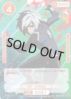 オシカ】ダンジョンに出会いを求めるのは間違っているだろうかIV