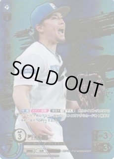DO】[投手]伊藤 大海【SSPP】BP01-F01 [ファイターズ]プロ野球カード