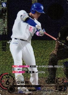 DO】[外野手]岡林 勇希【SEC】BP01-D03 [ドラゴンズ]プロ野球カード