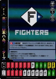 DO】[投手]工藤 公康【LG】TBP01-L02[ライオンズ]プロ野球カードゲーム