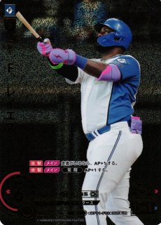 DO】[一塁手]小笠原 道大【LG+】TBP01-F02 [ファイターズ]プロ野球