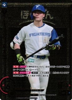 プロファン】清宮 幸太郎【SR/☆】BBP01-026プロ野球 ファンスターズ