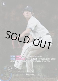 DO】[投手]今井 達也【UR】BP01-L01 [ライオンズ]プロ野球カードゲーム
