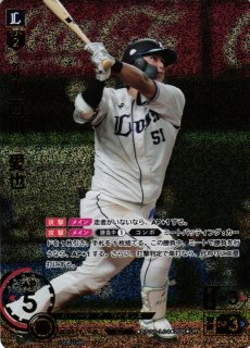 DO】[投手]今井 達也【UR】BP01-L01 [ライオンズ]プロ野球カードゲーム