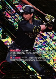 DO】[選手]紅林 弘太郎【C】BP03-B14[オリックス・バファローズ] - C