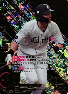 DO】[遊撃手]源田 壮亮(サイン)【SSP】PBP03-L01[ライオンズ]プロ野球