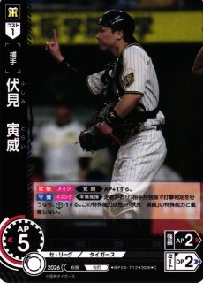 DO】[選手]伏見 寅威【C】BP03-T12[阪神タイガース] - C-labo OnlineShop