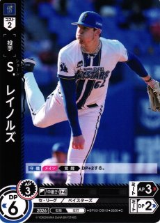 DO】[選手]筒香 嘉智【C】BP03-DB12[横浜DeNAベイスターズ] - C-labo