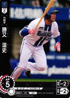 DO】[選手]筒香 嘉智【C】BP03-DB12[横浜DeNAベイスターズ] - C-labo