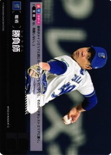 DO】[戦術]勝負師(BP03収録)【T-C】PDO-01[横浜DeNAベイスターズ] - C