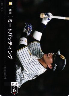 DO】[選手]岩崎 優【C】BP03-T10[阪神タイガース] - C-labo OnlineShop