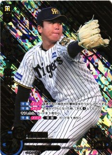 DO】[選手]佐藤 輝明【C】BP02-T11[阪神タイガース]プロ野球カード