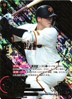 DO】[ZONE選手]吉川 尚輝【ZSEC】BP02-G01[読売ジャイアンツ]プロ野球