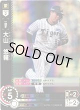 プロ野球カードゲーム DREAM ORDER通販ならカードラボ！ (Page 39)