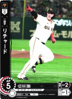 DO】[ZONE選手]吉川 尚輝【ZSEC】BP02-G01[読売ジャイアンツ]プロ野球