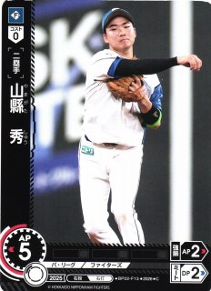 DO】[選手]野村 佑希【C】BP03-F13[北海道日本ハムファイターズ] - C