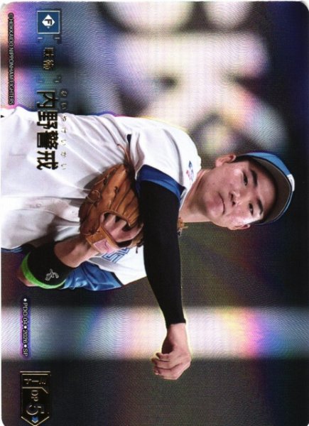画像1: 【DO】[戦術]内野警戒(BP02収録)【SP】PDO-04[北海道日本ハムファイターズ] (1)