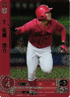 DO】[二塁手]羽月 隆太郎【OR】TBP01-C34[カープ] - C-labo