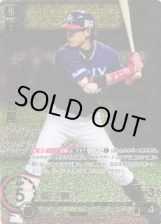 球団ブースター オリックス・バファローズ「革新の猛牛」プロ