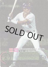 DREAM ORDER オリックスバファローズ 革新の猛牛 岸田護 LG
