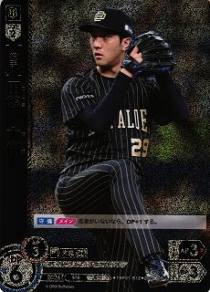 DO】[投手]宇田川 優希【C】TBP01-B23[バファローズ] - C-labo