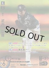プロ野球カードゲーム DREAM ORDER通販ならカードラボ！ (Page 21)