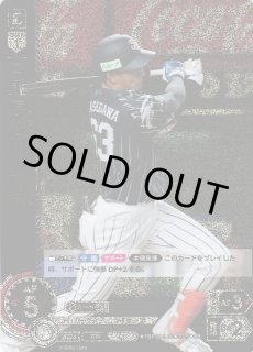 プロ野球カードゲーム DREAM ORDER通販ならカードラボ！ (Page 41)