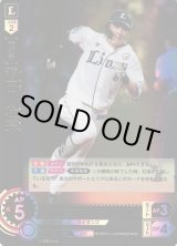 プロ野球カードゲーム DREAM ORDER通販ならカードラボ！ (Page 21)