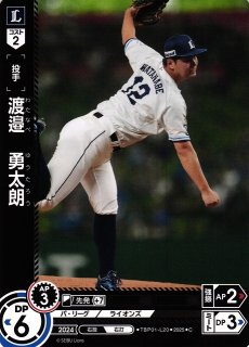 埼玉西武ライオンズ シークレットスタメンボードスクエア缶