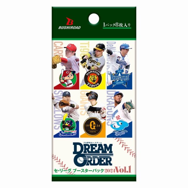画像1: 【予約】[新品カートン]プロ野球カードゲーム DREAM ORDER セ・リーグ ブースターパック 2024 Vol.1 [CBP01](1カートン=20BOX=240パック) (1)