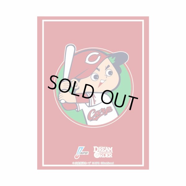 画像1: 【スリーブ】ブシロード スリーブコレクション HG Vol.4137 プロ野球カードゲーム DREAM ORDER「広島東洋カープ」 (1)