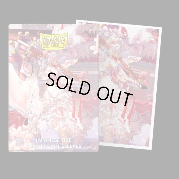 画像1: 【スリーブ】ドラゴンシールド60JS Matte Art Sleeves Demon Hunters(ミニサイズ)【60枚入り】 (1)